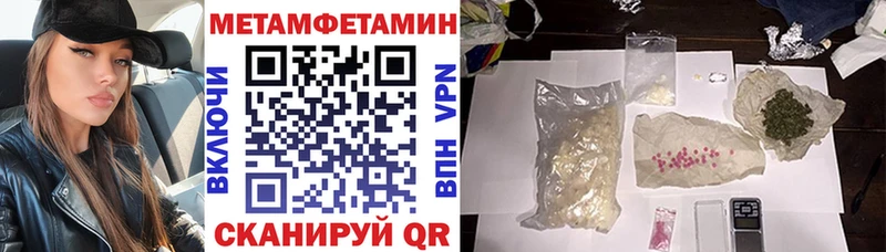 АМФЕТАМИН 97%  Нововоронеж 