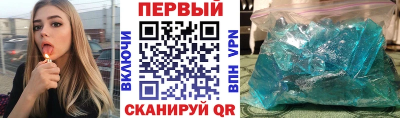 Амфетамин Розовый Нововоронеж