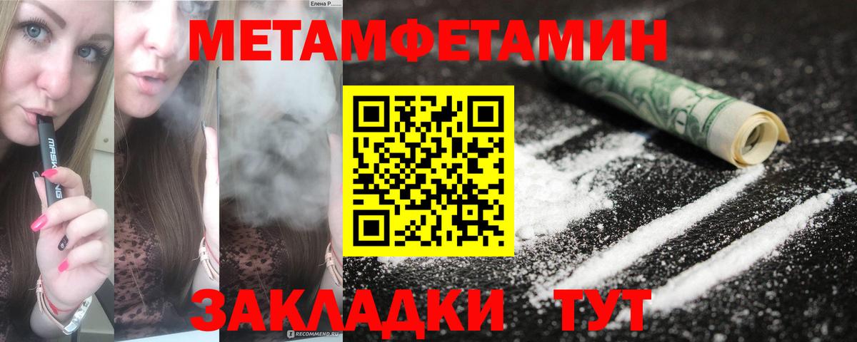 АМФЕТАМИН  Вход с VPN  Нововоронеж  АМФ 98% 