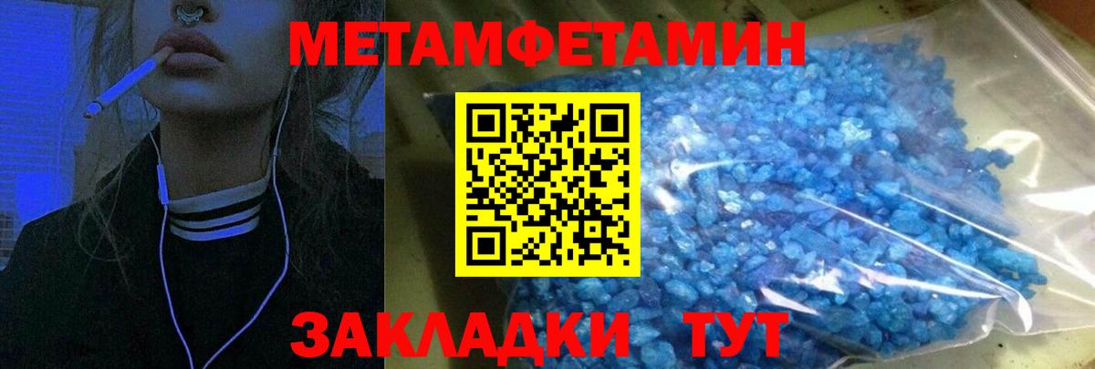 АМФ 98% Нововоронеж