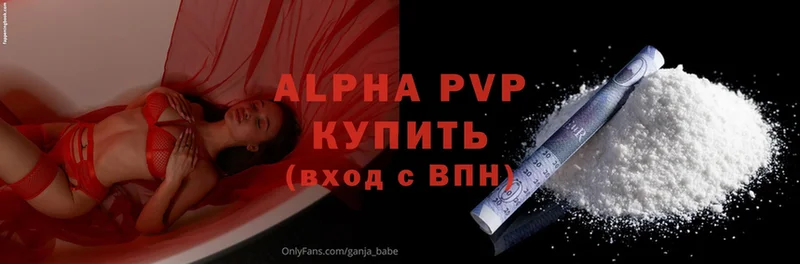 Alpha-PVP крисы CK  Нововоронеж 