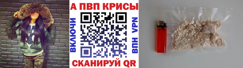 А ПВП мука  где можно купить наркотик  Нововоронеж 