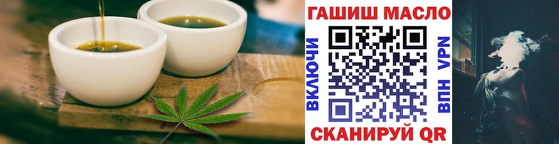 Cannafood марихуана  МЕГА ONION  Нововоронеж 