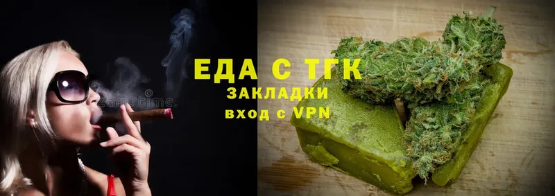 OMG ссылка  где купить наркоту  Нововоронеж  Cannafood марихуана 