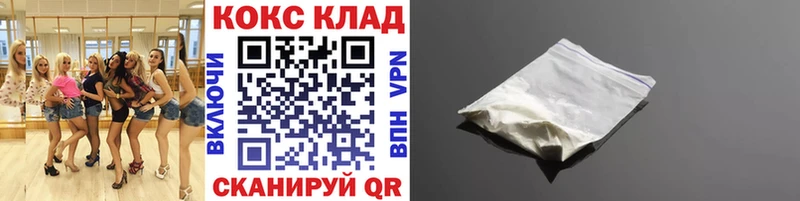 КОКАИН 98% Нововоронеж