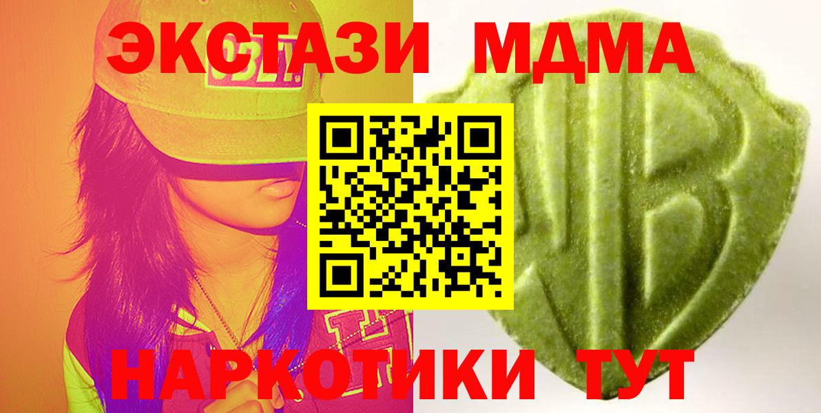 A-PVP Нововоронеж