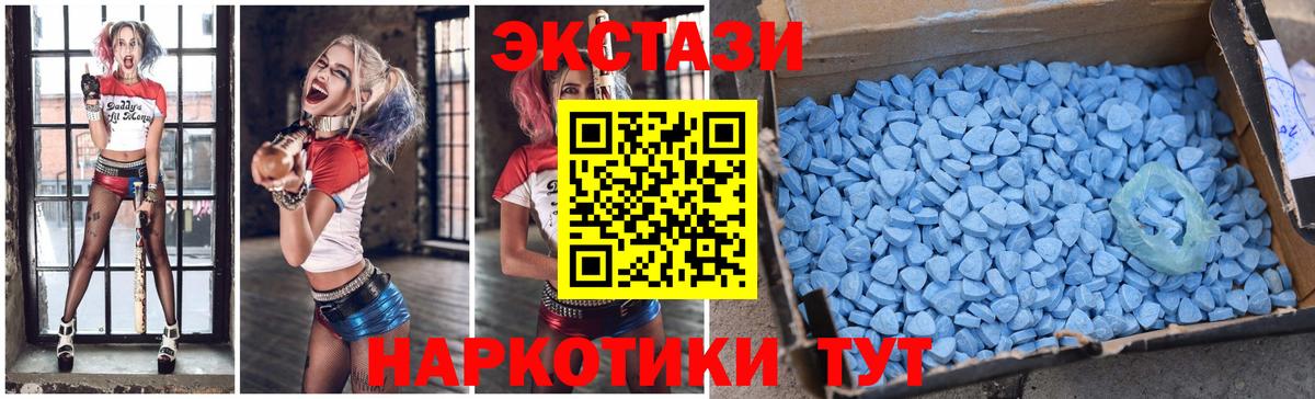 МЕФ  Нововоронеж  Мефедрон кристаллы  Вход с VPN  ГАШ  Бошки Шишки 