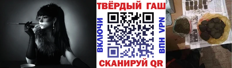 ГАШИШ убойный  Нововоронеж 