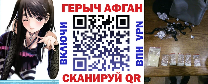 mega tor  Нововоронеж  Героин хмурый  где купить наркотик 