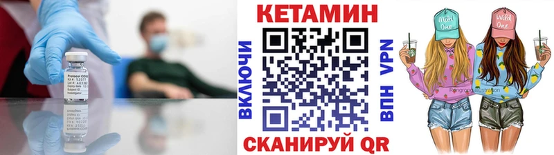 hydra как зайти  Нововоронеж  КЕТАМИН VHQ 