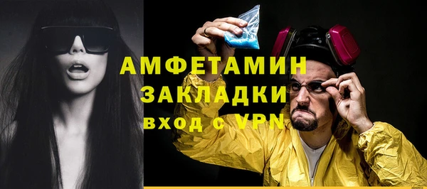 марки nbome Нефтегорск