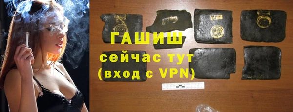 Альфа ПВП Наволоки