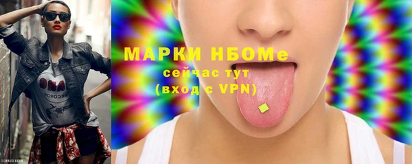 марки nbome Нефтегорск