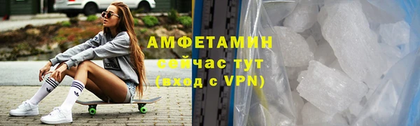 марки nbome Нефтегорск