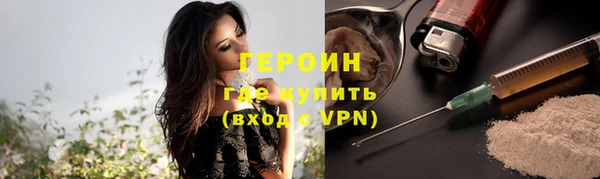 марки nbome Нефтегорск