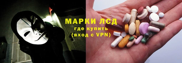 марки nbome Нефтегорск