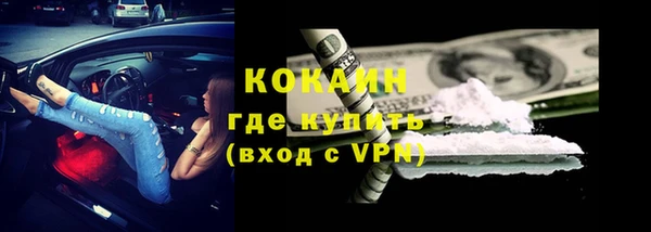 марки nbome Нефтегорск