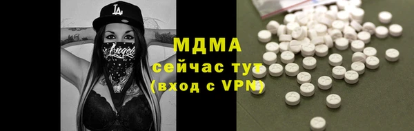 Альфа ПВП Наволоки