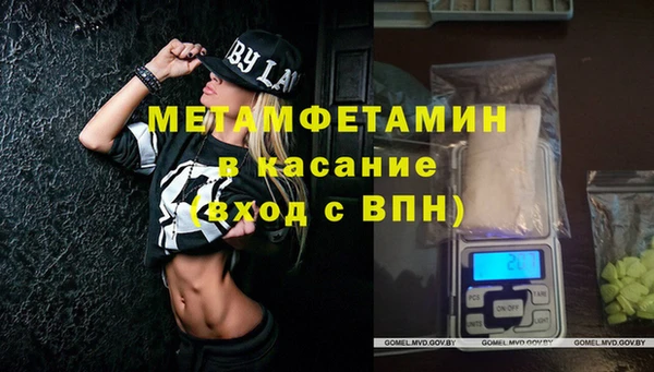 мдпв Нефтекумск