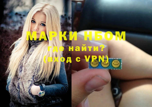 тгк Болхов