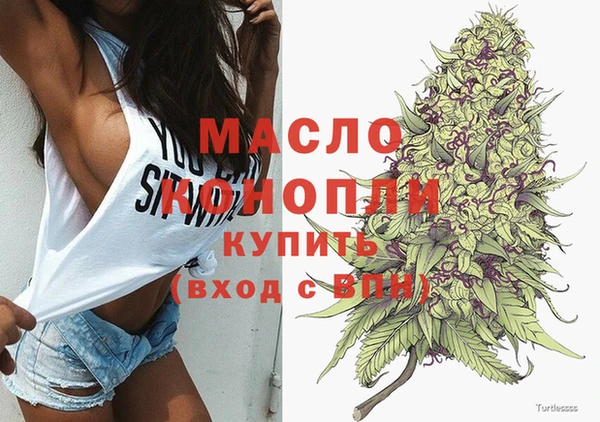 марки nbome Нефтегорск