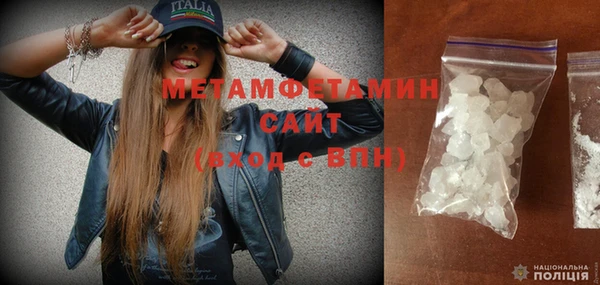 марки nbome Нефтегорск