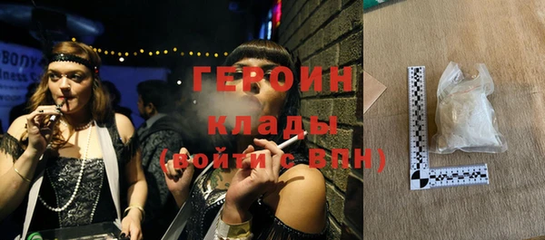 марки nbome Нефтегорск