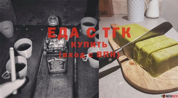 марки nbome Нефтегорск
