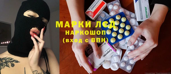 2c-b Болотное