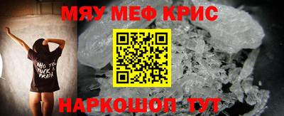 кристаллы Волжский