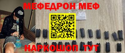 кристаллы Волжский
