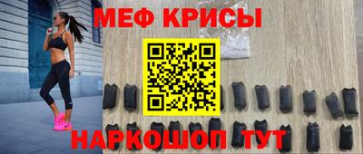 кристаллы Волжский