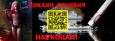 ALPHA PVP Волжск