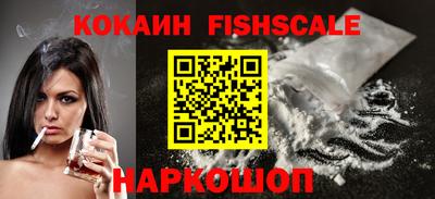 ALPHA PVP Волжск