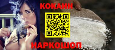 кристаллы Волжский