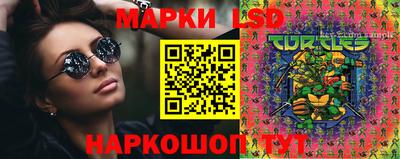 кристаллы Волжский