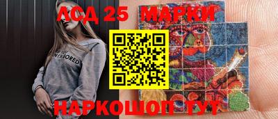 кристаллы Волжский