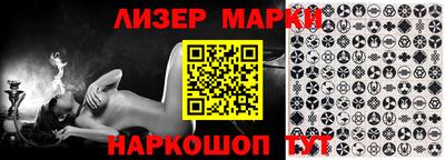 кристаллы Волжский