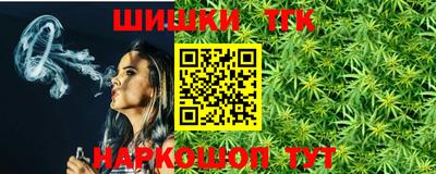 кристаллы Волжский