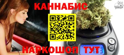 кристаллы Волжский