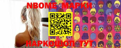 спайс Волгодонск