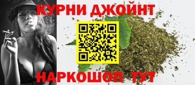 спайс Волгодонск