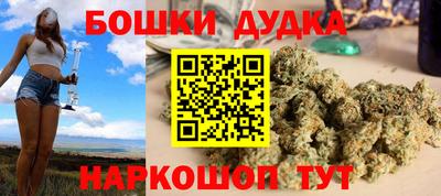 спайс Волгодонск