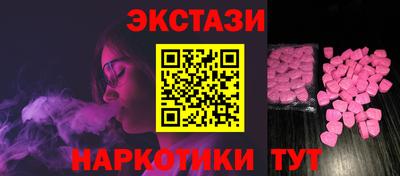 спайс Волгодонск