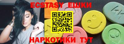 спайс Волгодонск