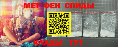 ALPHA PVP Волжск