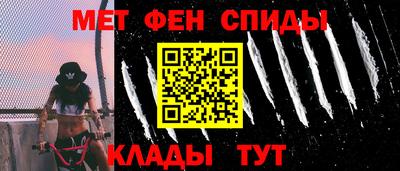 кристаллы Волжский