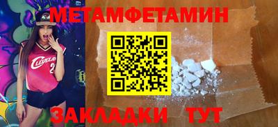 спайс Волгодонск