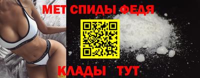 кристаллы Волжский