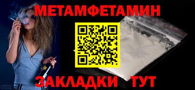ALPHA PVP Волжск